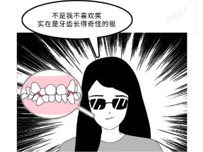 承德居民注意啦！看完這篇牙齒矯正全攻略，再也不糾結(jié)啦!