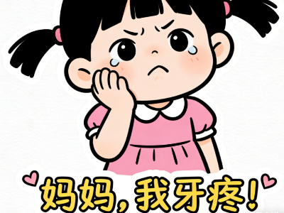 爛牙元兇！這6種零食少吃！